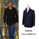 高端80羊毛麦尔登美式 外套 冬邦德同款 复古海军呢大衣pea coat男士