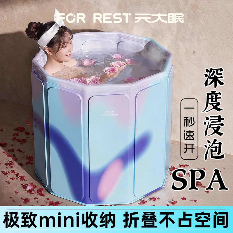 泡澡桶大人家用折叠儿童洗澡桶浴沐浴桶/沐浴盆
