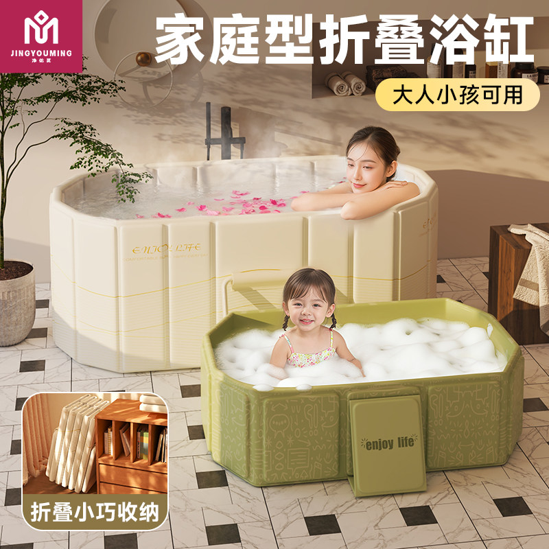 儿童洗澡桶泡澡桶大人折叠家用全身浴缸浴桶大号婴儿游泳浴盆双人图片
