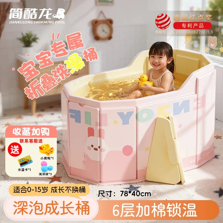 儿童泡澡桶折叠宝宝洗澡桶婴儿游沐浴桶/沐浴盆