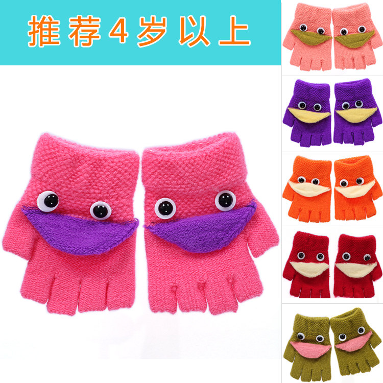 Gants pour enfants en acrylique - Ref 2149297 Image 1