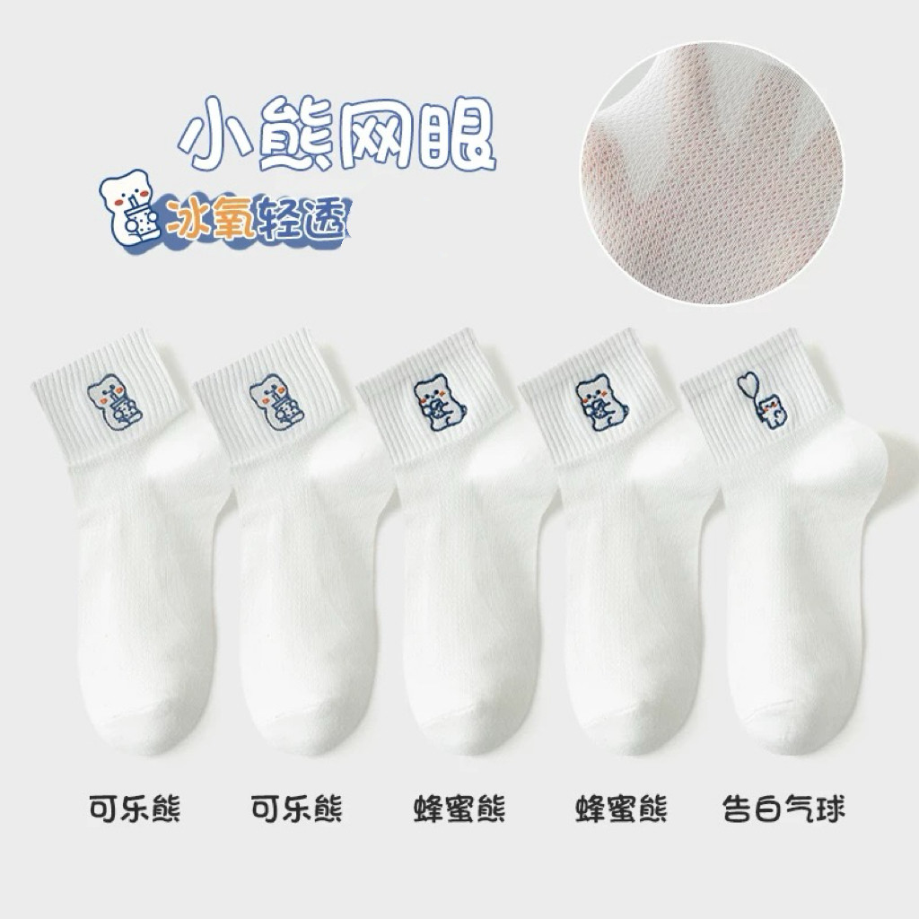 袜子女夏季薄款网眼透气防臭女士纯白色船袜中筒不勒脚纯棉短袜