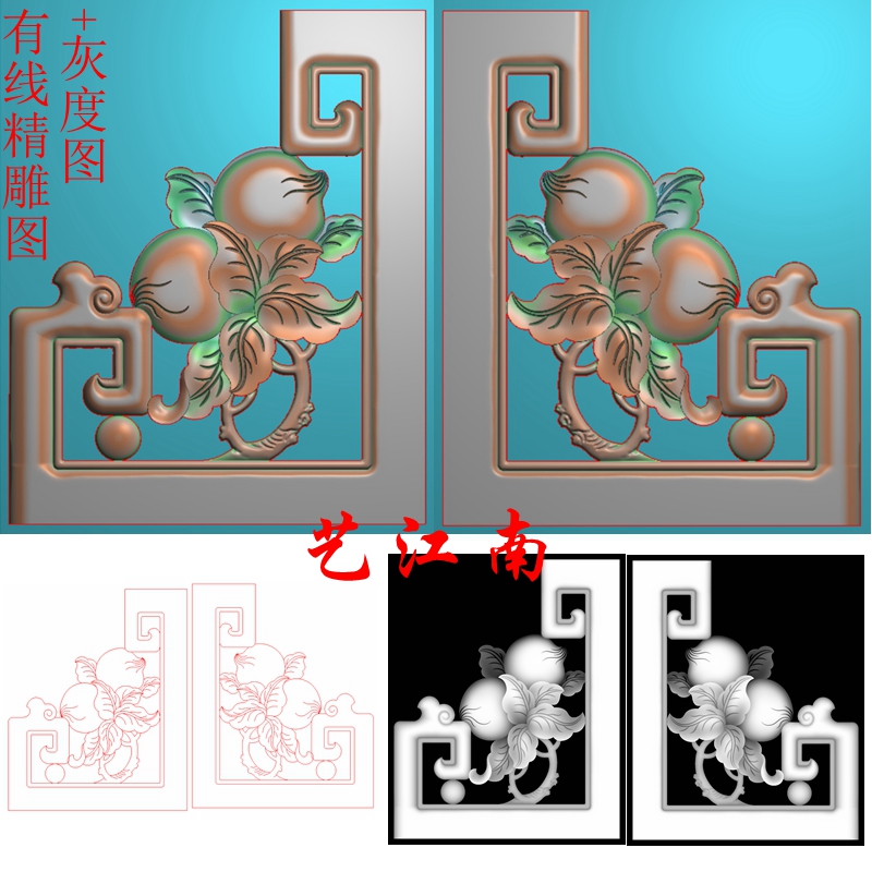 2329桃子角花雀替一对浮雕精雕JDP灰度BMP格式木雕图