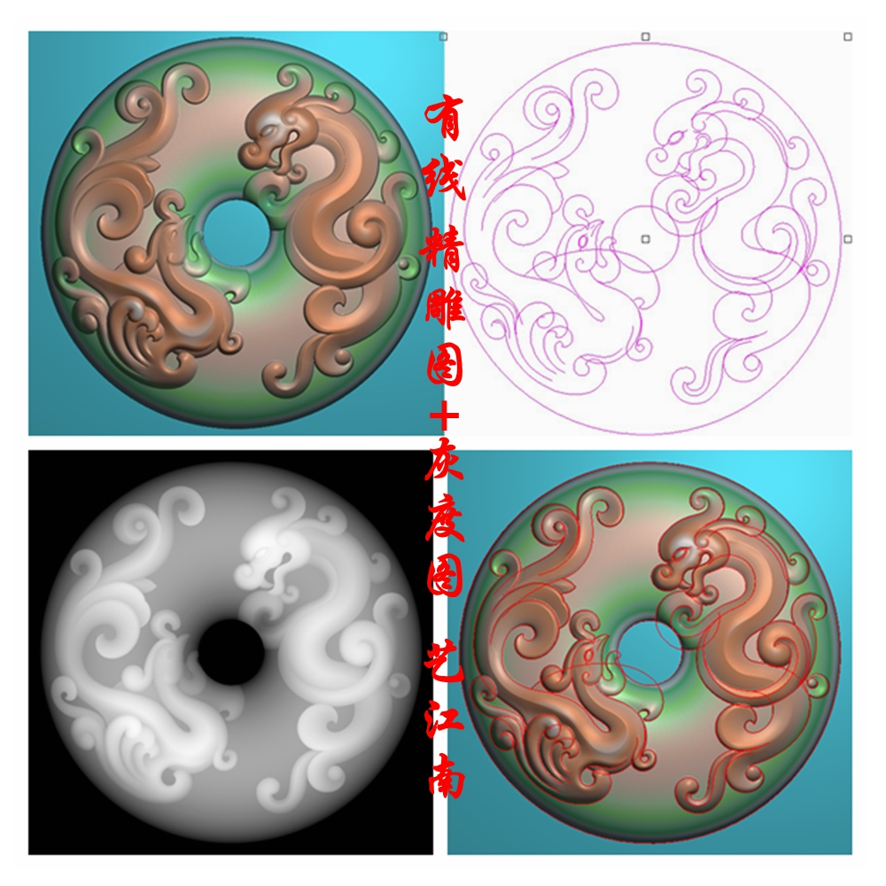 1019仿古龙凤平安扣怀古璧浮雕精雕JDP灰度BMP格式玉雕木雕牙雕图