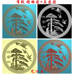 A0717迎客松鹤延年圆盘壁挂屏风摆件匾精雕JDP灰度BMP格式木雕图