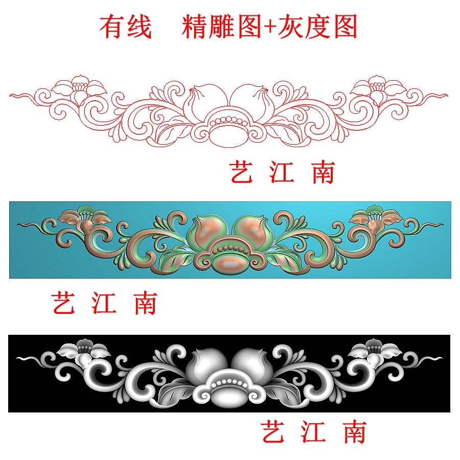 3940洋花桃子横围板假抽屉花板浮雕精雕JDP灰度BMP格式木雕图