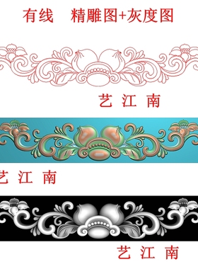 3940洋花桃子横围板假抽屉花板浮雕精雕JDP灰度BMP格式木雕图