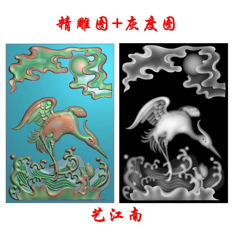 0447仙鹤牌子挂件浮雕精雕JDP灰度BMP格式玉雕木雕牙雕图