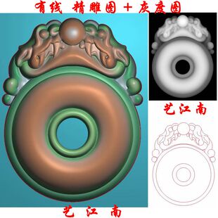 0125双龙戏珠平安扣吊坠挂件浮雕精雕JDP灰度BMP格式玉雕牙雕图