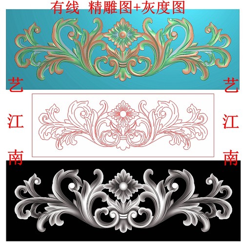 3717长条洋花贴花横条形洋花带线浮雕精雕JDP灰度BMP格式图