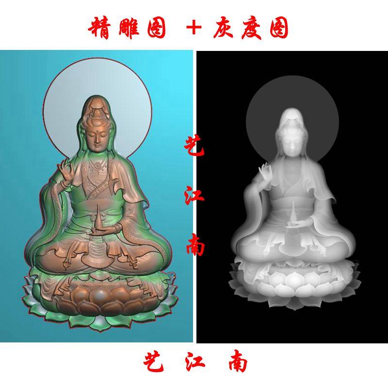 a0211莲花宝瓶观音吊坠挂件浮雕精雕jdp灰度bmp格式玉雕木雕图