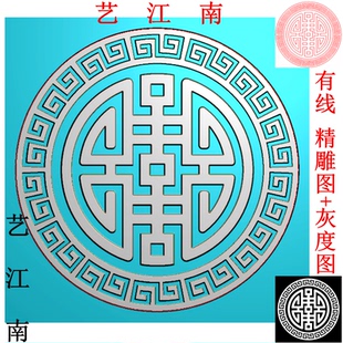 4795喜字圆形回纹边框平面凸起外墙构件精雕JDP灰度BMP格式 图