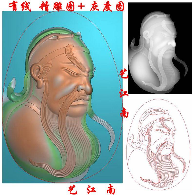 0137关二爷关羽关公头挂件吊坠浮雕精雕JDP灰度BMP格式玉雕牙雕图