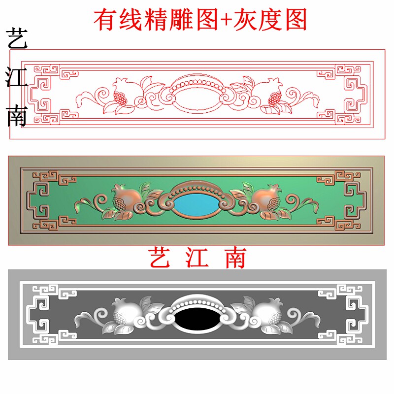 3340石榴抽屉抽斗围板花板带线浮雕精雕JDP灰度BMP格式木雕图