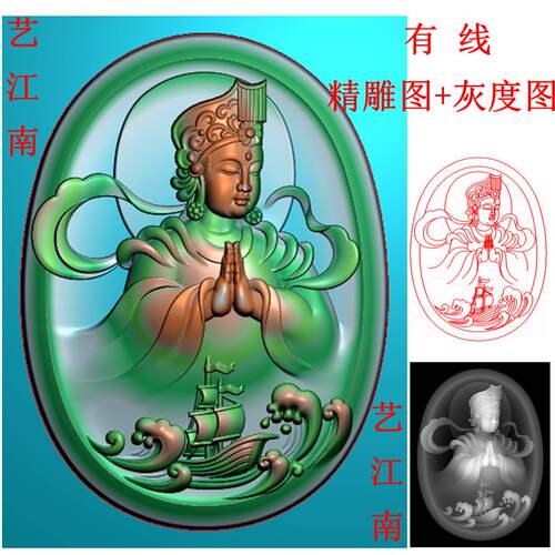 4667妈祖娘娘妈祖保佑椭圆挂件牌子有线浮雕精雕JDP灰度BMP格式图