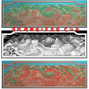 1134万里长城牌匾背景墙壁挂件扁浮雕精雕JDP灰度BMP格式石木雕图
