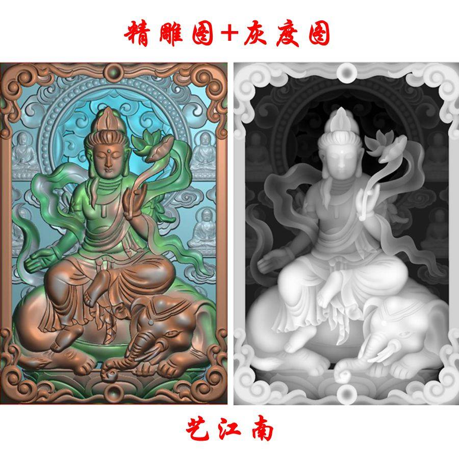 0513普贤菩萨46牌挂件龙蛇守护神本命佛浮雕精雕jdp灰度bmp格式图