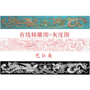 2427祥云龙凤戏珠仓肚花板带线浮雕精雕JDP灰度BMP格式木雕图