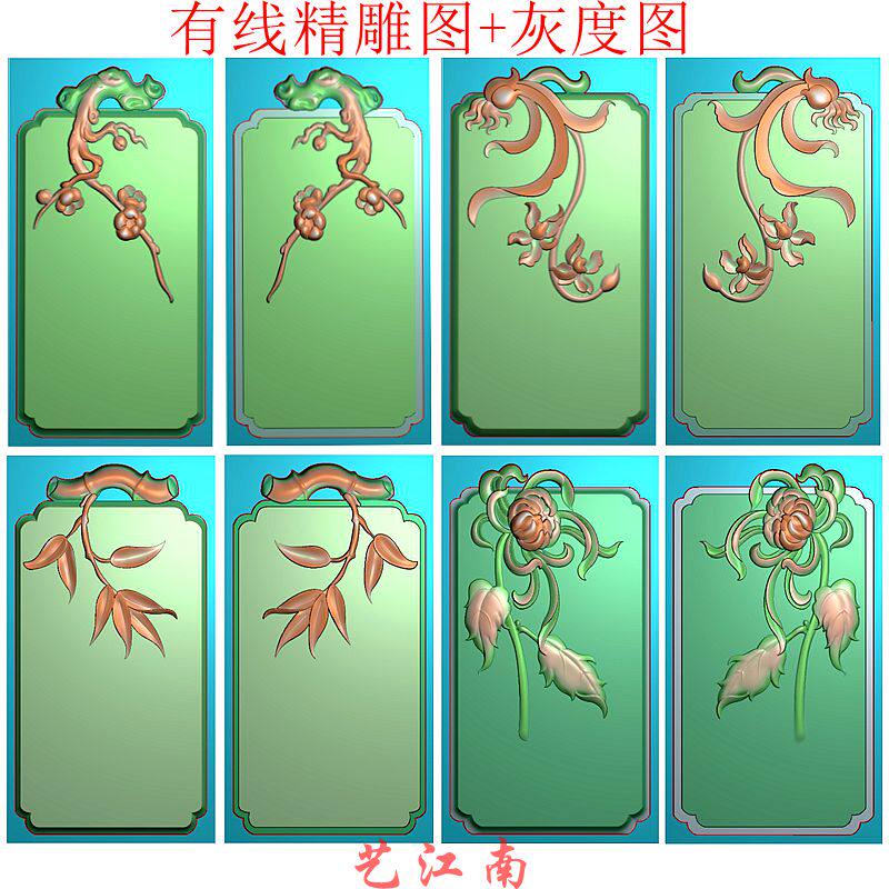 G031梅兰竹菊平安无事牌一套浮精雕JDP灰度BMP格式玉雕木雕牙雕图