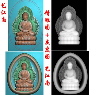 0189如来佛心中有佛浮雕精雕JDP灰度BMP格式玉雕吊坠挂件图