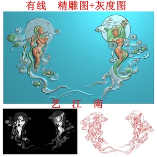 3917飞天飞仙女神浮雕精雕JDP灰度BMP格式 图