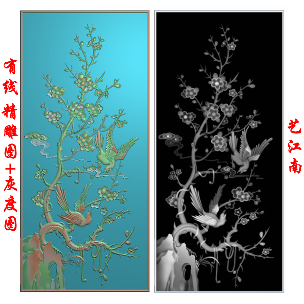 0857喜上眉梢双喜鹊梅花浮雕精雕jdp灰度bmp格式木雕石雕图