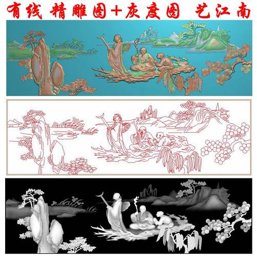 0464山水人物达摩渡江浮雕精雕JDP灰度BMP格式木雕图 - 封面