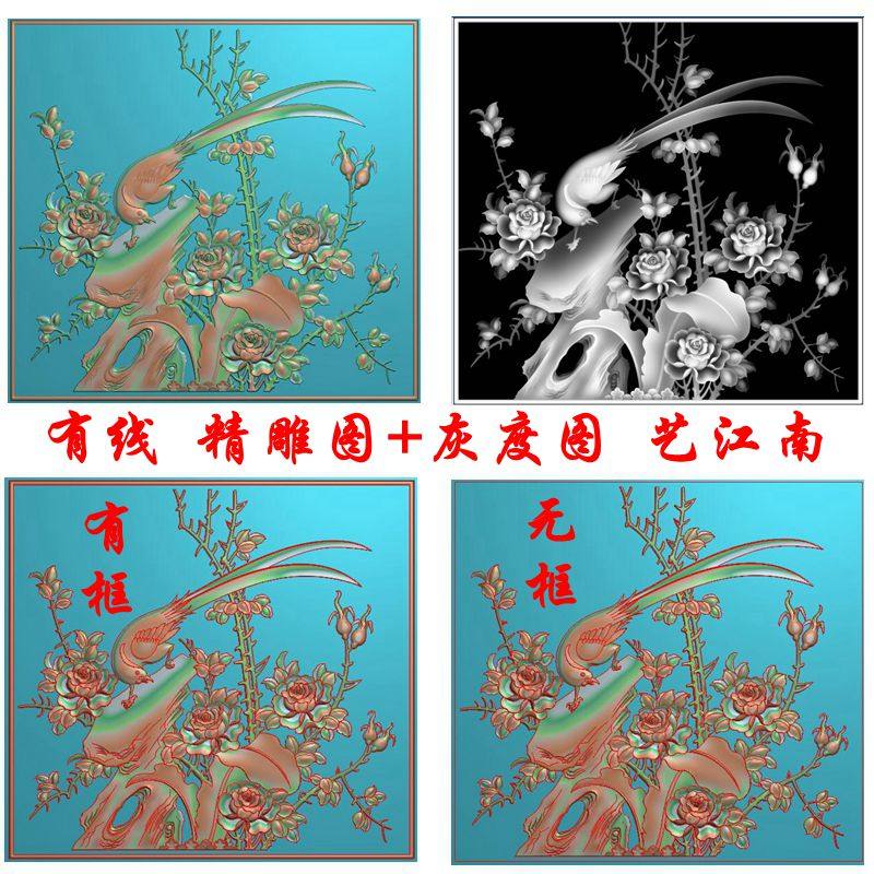 0509月季花鸟橱柜板浮雕精雕jdp灰度bmp格式木雕图