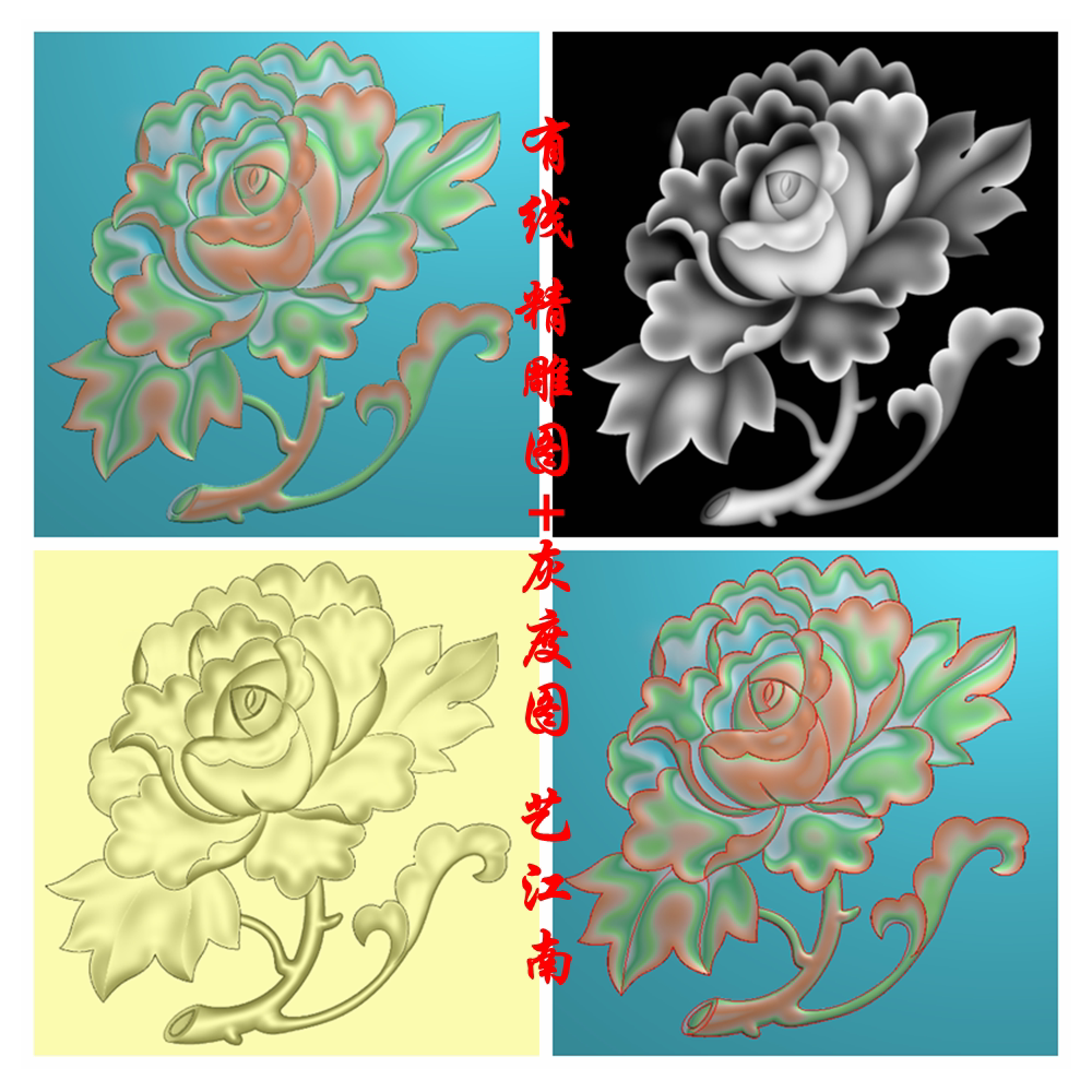 0721牡丹浮雕精雕jdp灰度bmp格式玉雕木雕牙雕图