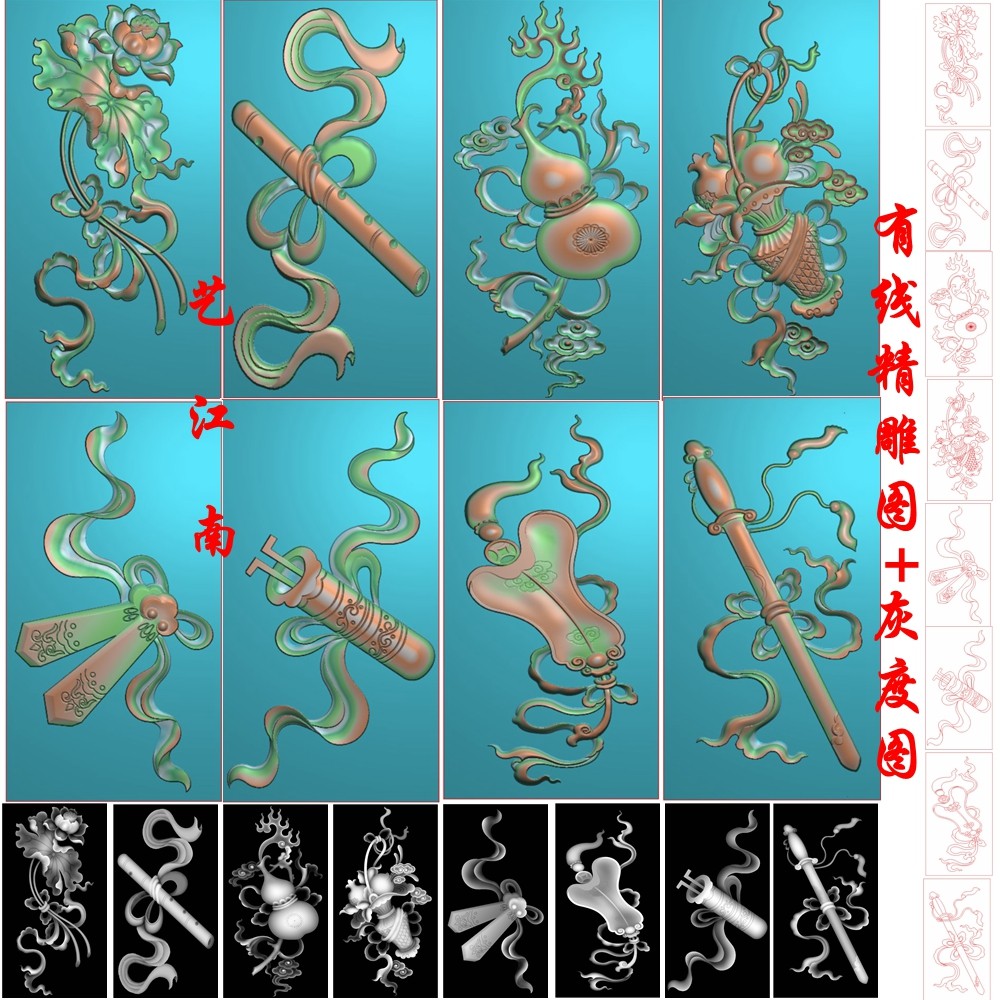 2880新八宝暗八仙8张打包带线浮雕精雕JDP灰度BMP格式木雕图
