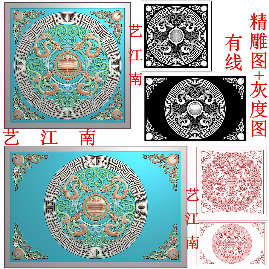 3993福寿字草龙桃子角地砖雕长方正方形2个打包精雕JDP灰度BMP图