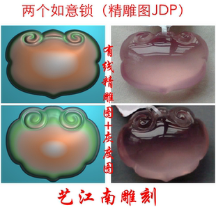 A0058两个如意平安锁打包浮雕精雕JDP灰度BMP格式玉雕木雕牙雕图