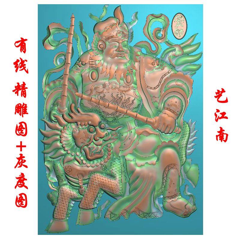 0480门神闻太师浮雕精雕JDP灰度BMP格式玉雕木雕牙雕图图片