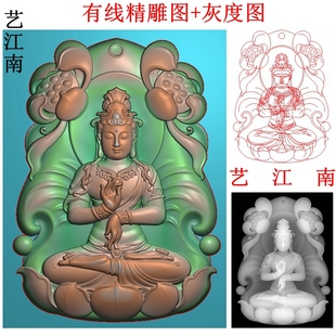 3383正观音菩萨荷花莲花观世音菩萨挂件精雕JDP灰度BMP格式 玉雕图