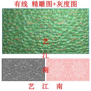 4704祥云底纹满云底纹理背景有线浮雕精雕JDP灰度BMP格式木雕图