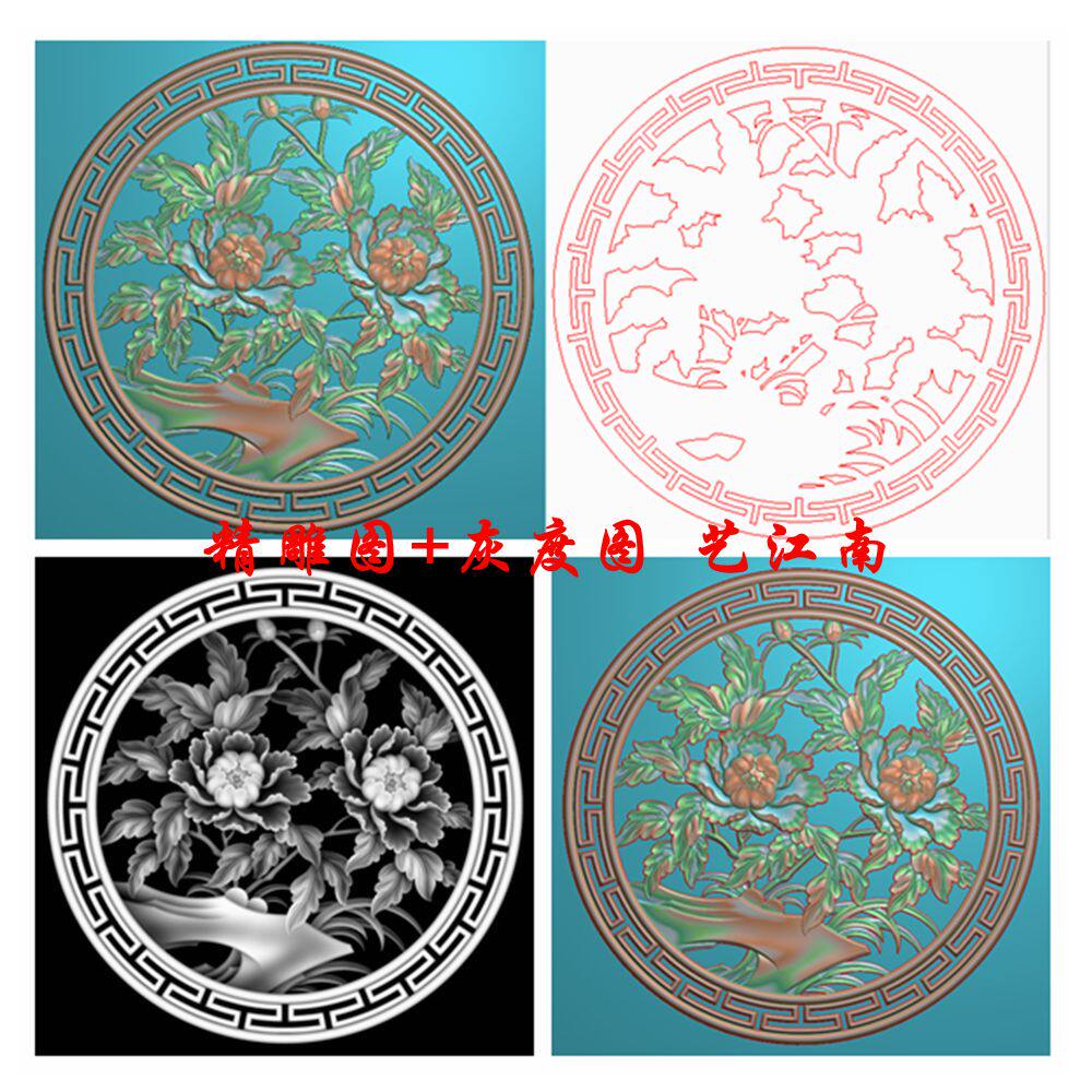 0558镂空牡丹花开富贵摆屏挂件浮雕精雕jdp灰度bmp格式木雕石雕图