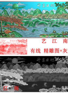4666旭日东升松鹤鱼山水横屏挂匾照壁影外墙浮雕精雕JDP灰度BMP图