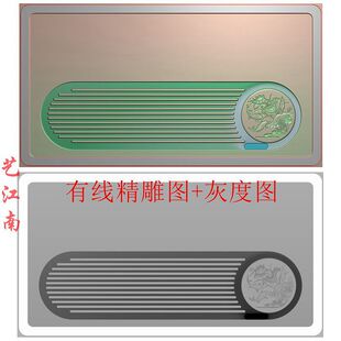 2481简单简约荷花莲花鲤鱼茶盘浮雕精雕JDP灰度BMP格式木雕图