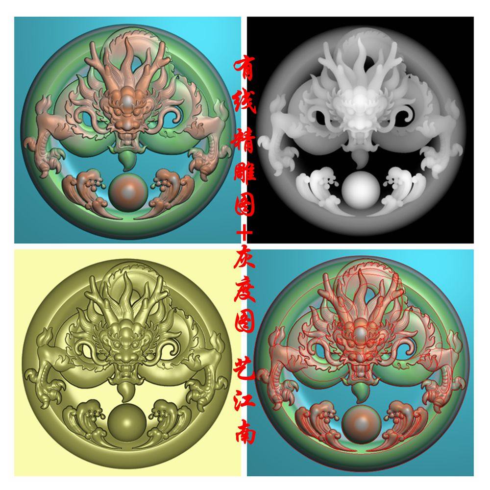 0960圆牌龙腾四海浮雕精雕JDP灰度BMP格式玉雕木雕牙雕图有线