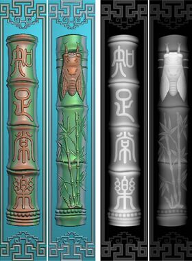 A1287知足常乐一鸣惊人镇尺镇纸浮精雕JDP灰度BMP格式木雕石雕图