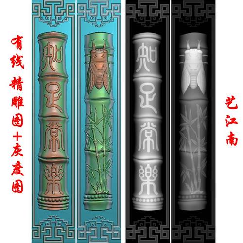 A1287知足常乐一鸣惊人镇尺镇纸浮精雕JDP灰度BMP格式木雕石雕图