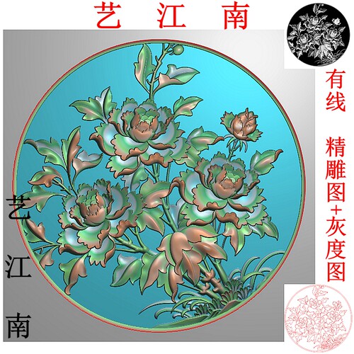 3690牡丹花圆形椅子靠背床头箱柜花板浮雕精雕JDP灰度BMP格式图