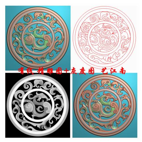 A0669仿古螭龙凤镂空璧浮雕精雕JDP灰度BMP格式玉雕木雕牙雕图