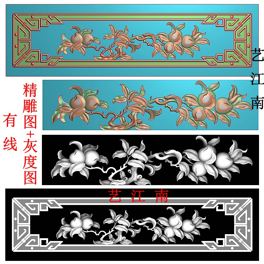 3786桃子抽屉假抽斗横花板有线浮雕精雕JDP灰度BMP格式木雕图