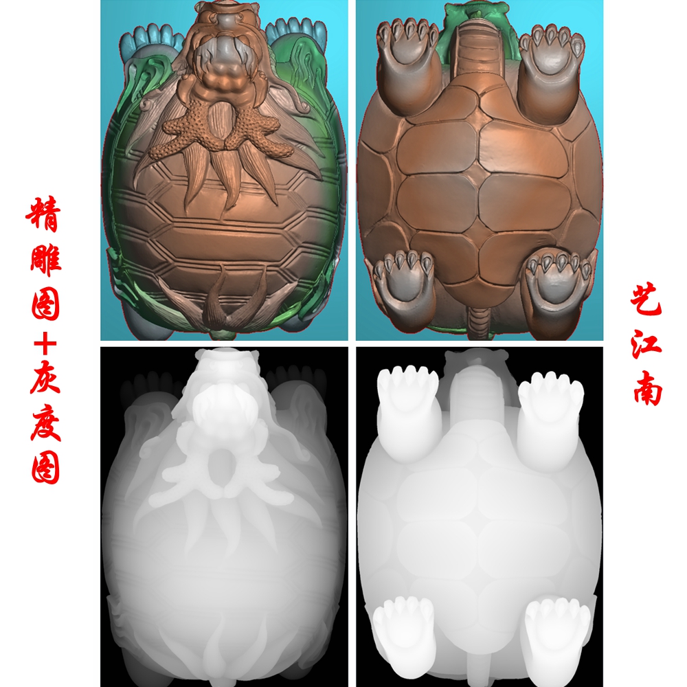 a0922双面龙龟深浮雕精雕jdp灰度bmp格式玉雕木雕牙雕图
