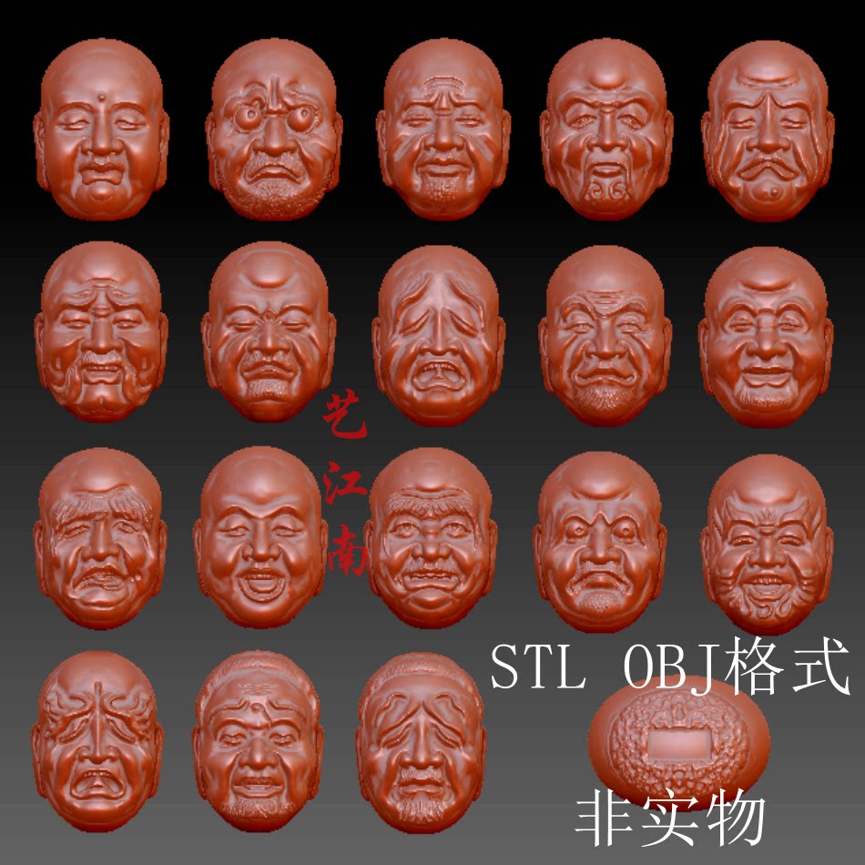 s0209单面十八罗汉佛头像stl格式obj三维立体3d打印图