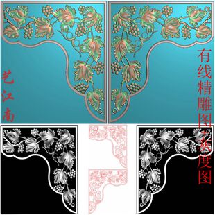 2543葡萄角花硕果累累子孙万代浮雕精雕JDP灰度BMP格式木雕图