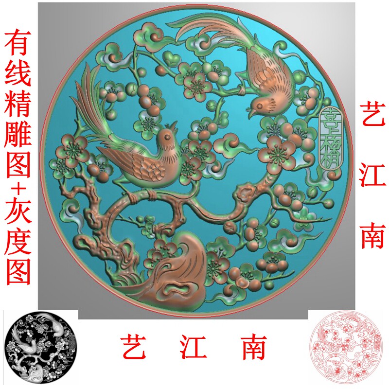 3119圆形喜上眉梢梅花双喜鹊浮雕精雕jdp灰度bmp格式木雕图