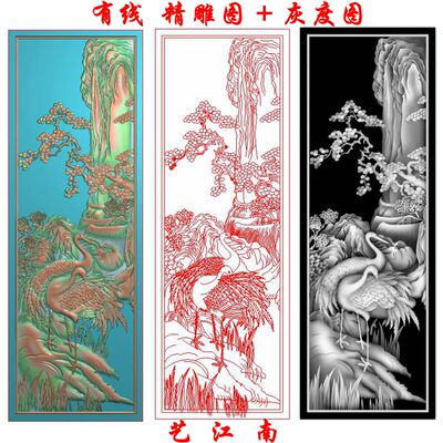 1347松鹤延年竖屏风浮雕精雕JDP灰度BMP格式木雕石雕图