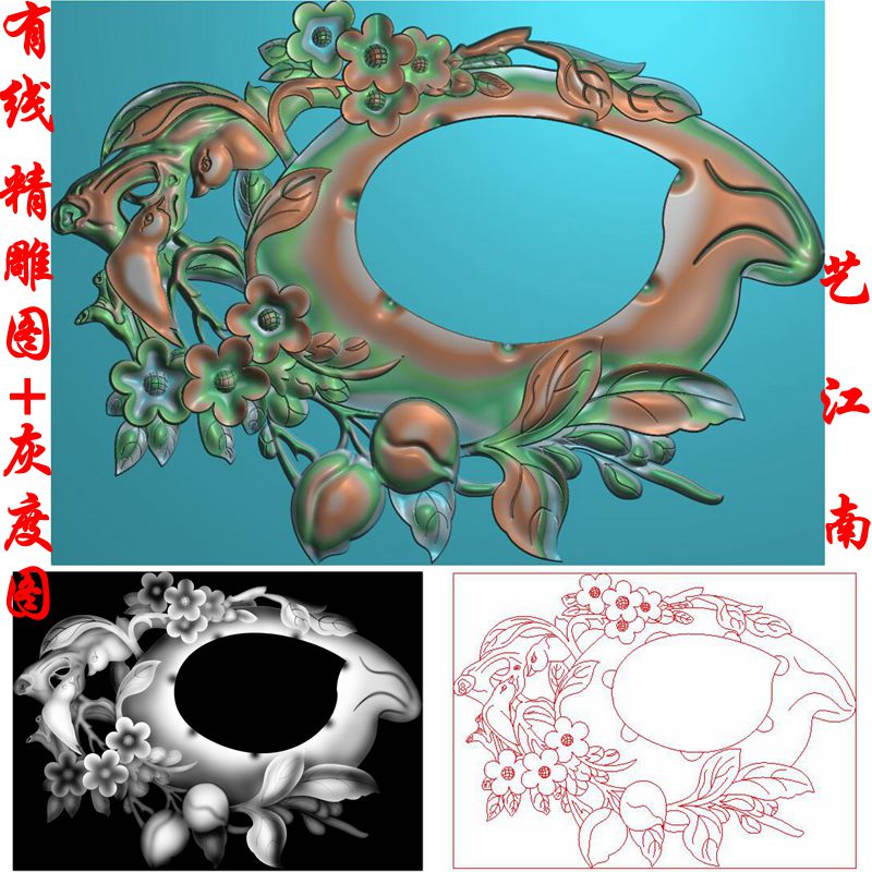 1365喜上眉梢寿桃砚台笔洗烟灰缸浮精雕JDP灰度BMP格式玉木石雕图